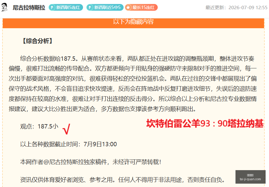 罗特神级表,现近,连续,凯发娱乐,在线娱乐,游戏世界,线上娱乐,娱乐平台,凯发官方网站,游戏体验,凯发游戏,多元娱乐,热门游戏