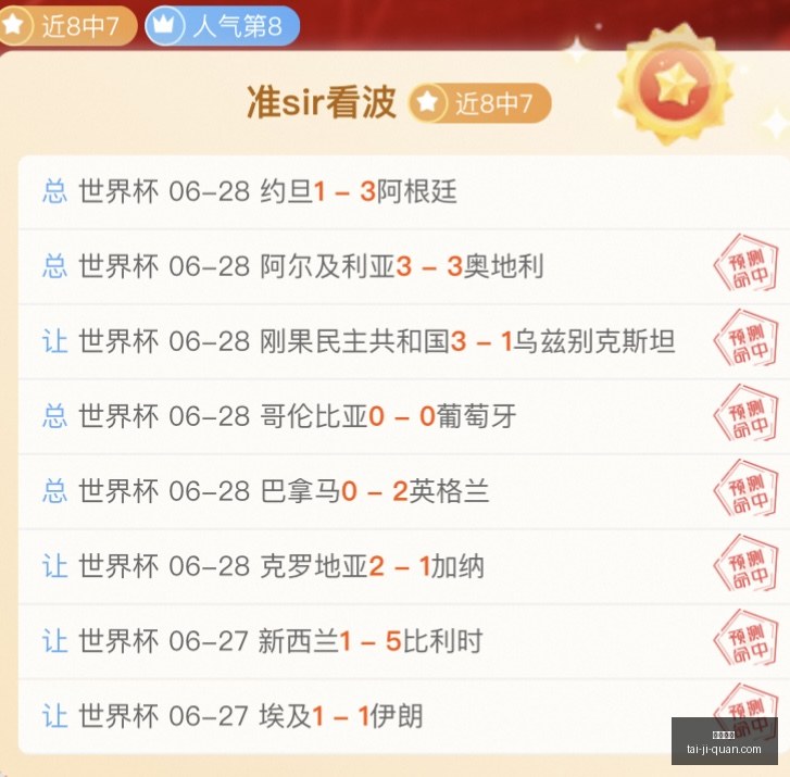 罗特神级表,现近,连续,凯发娱乐,在线娱乐,游戏世界,线上娱乐,娱乐平台,凯发官方网站,游戏体验,凯发游戏,多元娱乐,热门游戏