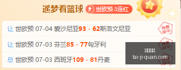 最新赛程解,澳西女联,华威参议员,凯发娱乐,在线娱乐,游戏世界,线上娱乐,娱乐平台,凯发官方网站,游戏体验,凯发游戏,多元娱乐,热门游戏