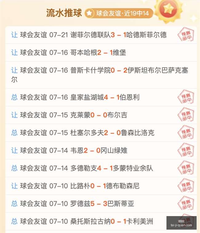 推荐,足球攻略周,亚冠赛事前,凯发娱乐,在线娱乐,游戏世界,线上娱乐,娱乐平台,凯发官方网站,游戏体验,凯发游戏,多元娱乐,热门游戏