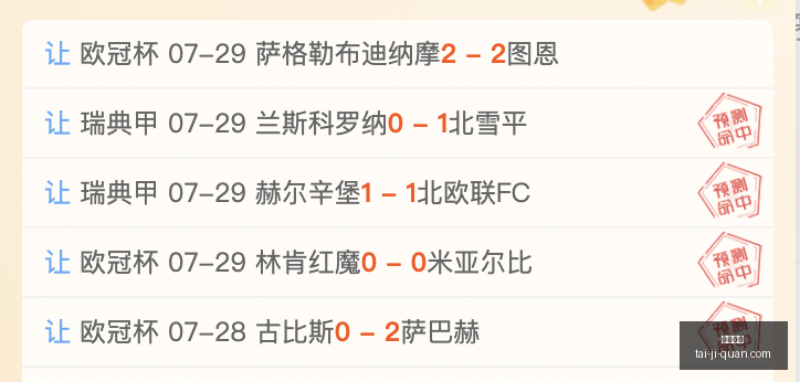 特温特对决,前瞻,能否逆袭夺,凯发娱乐,在线娱乐,游戏世界,线上娱乐,娱乐平台,凯发官方网站,游戏体验,凯发游戏,多元娱乐,热门游戏