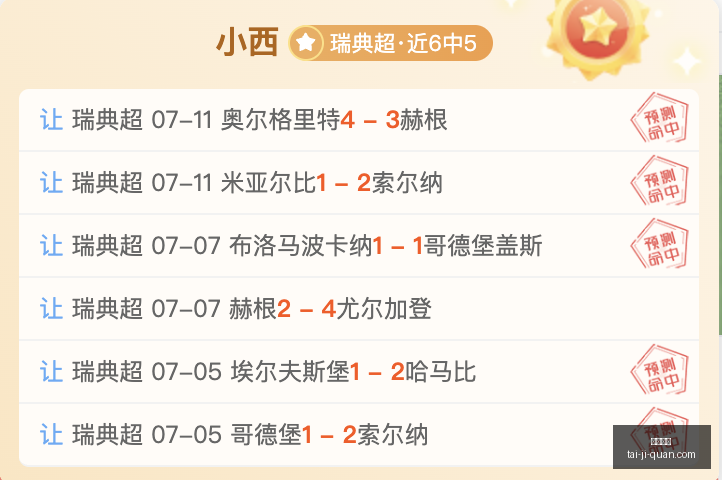 墨西哥联赛,独家解读,内卡萨莱昂,凯发娱乐,在线娱乐,游戏世界,线上娱乐,娱乐平台,凯发官方网站,游戏体验,凯发游戏,多元娱乐,热门游戏