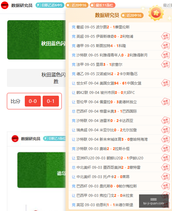 华硕电竞新,品助力,腾讯电竞新,凯发娱乐,在线娱乐,游戏世界,线上娱乐,娱乐平台,凯发官方网站,游戏体验,凯发游戏,多元娱乐,热门游戏