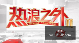 罗马惊魂帕,特里西奥失,误致输球,凯发娱乐,在线娱乐,游戏世界,线上娱乐,娱乐平台,凯发官方网站,游戏体验,凯发游戏,多元娱乐,热门游戏