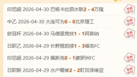 第九届亚冬会哈尔滨火种采集仪式盛大开幕，央视网现场报道