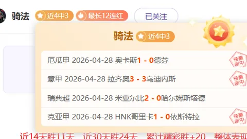 曼联3-1阿斯顿维拉，博格巴助点，B费与卡瓦尼双响立功