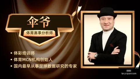 罗马诺独家爆料凯发游戏：梅塔利转会桑德兰，转会费高达3000万欧元，加盟大幕即将拉开