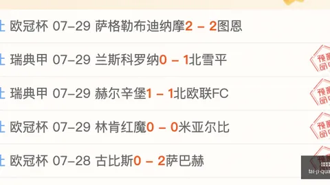 特温特对决前瞻：能否逆袭夺四胜