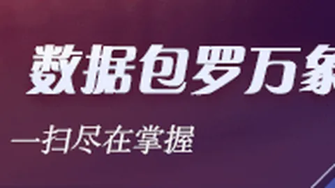 东北工业强省，线上娱乐，迎来出省生命线终极指南